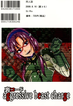 Page 42 of Aggressive Beast Charge