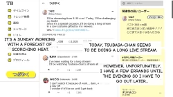 Page 227 of Tsubasa no Chounyuu Channel Haishin-chuu! | Like and Subscribe to Subasa's Breast Growth