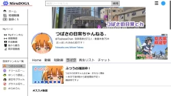 Page 264 of Tsubasa no Chounyuu Channel Haishin-chuu! | Like and Subscribe to Subasa's Breast Growth