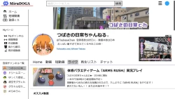 Page 286 of Tsubasa no Chounyuu Channel Haishin-chuu! | Like and Subscribe to Subasa's Breast Growth