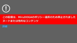 Page 303 of Tsubasa no Chounyuu Channel Haishin-chuu! | Like and Subscribe to Subasa's Breast Growth