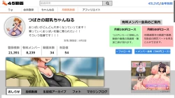 Page 320 of Tsubasa no Chounyuu Channel Haishin-chuu! | Like and Subscribe to Subasa's Breast Growth