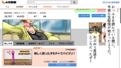 Page 117 of Tsubasa no Chounyuu Channel Haishin-chuu!