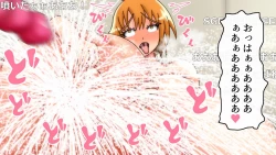 Page 206 of Tsubasa no Chounyuu Channel Haishin-chuu!