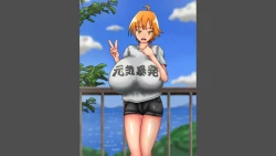 Page 281 of Tsubasa no Chounyuu Channel Haishin-chuu!