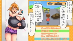 Page 37 of Tsubasa no Chounyuu Channel Haishin-chuu!