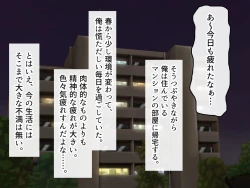 Page 5 of Tsubasa no Chounyuu Channel Haishin-chuu!