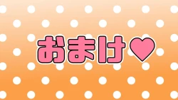 Page 68 of Tsubasa no Chounyuu Channel Haishin-chuu!