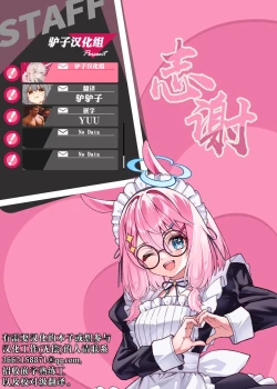 Page 31 of Bug is Deadlock | 行错路入死局