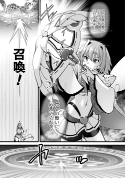 Page 23 of Which is more erotic?