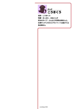 Page 2 of Which is more erotic?