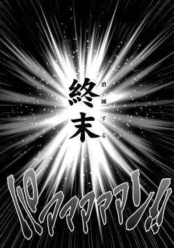 Page 9 of Which is more erotic?