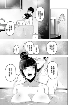 Page 21 of 紫乃雲きるるは隣人である