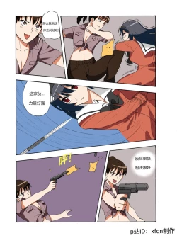 Page 177 of RBMIYA & RISA