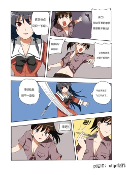 Page 179 of RBMIYA & RISA