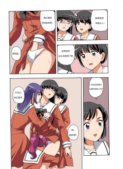 Page 202 of RBMIYA & RISA