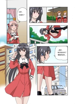 Page 21 of RBMIYA & RISA