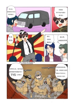 Page 263 of RBMIYA & RISA