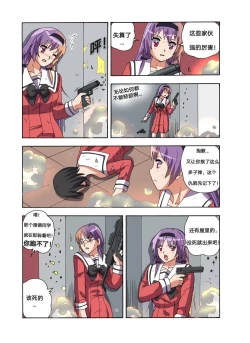 Page 331 of RBMIYA & RISA