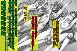 Page 19 of 勇者は負けたら性転換２!（有条色狼汉化）