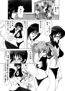 Page 13 of Idol Candidates