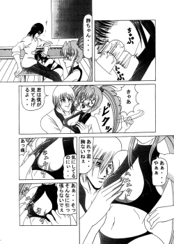 Page 15 of Idol Candidates