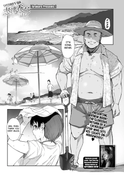 Page 1 of Shizuka no Umi + epilogue