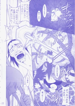 Page 21 of THUNDER SORCERESS