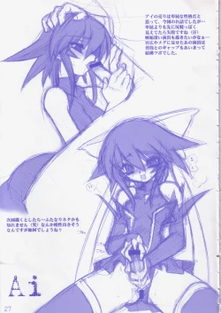 Page 26 of THUNDER SORCERESS