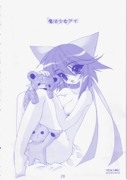 Page 27 of THUNDER SORCERESS