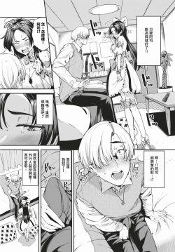 Page 102 of COMIC BAVEL 2024-02