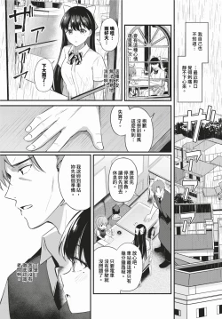 Page 146 of COMIC BAVEL 2024-02