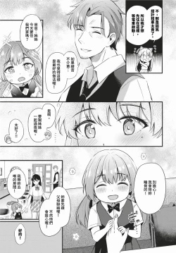 Page 148 of COMIC BAVEL 2024-02