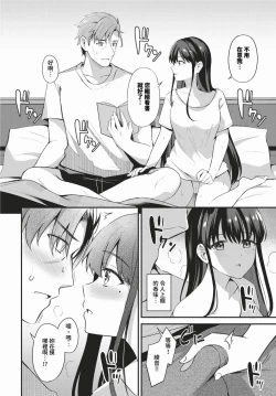 Page 153 of COMIC BAVEL 2024-02