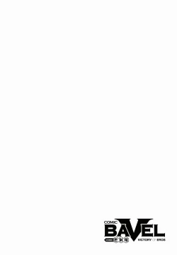 Page 15 of COMIC BAVEL 2024-02