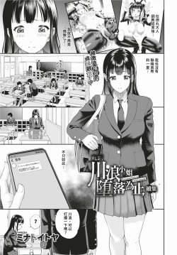 Page 172 of COMIC BAVEL 2024-02