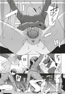 Page 224 of COMIC BAVEL 2024-02