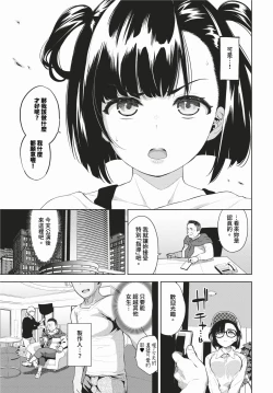 Page 242 of COMIC BAVEL 2024-02