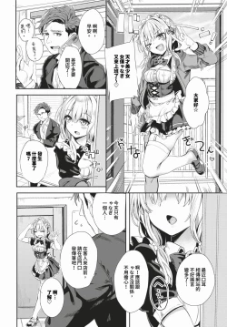 Page 269 of COMIC BAVEL 2024-02