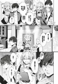 Page 272 of COMIC BAVEL 2024-02