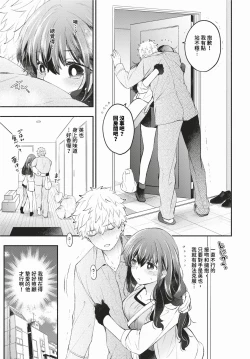 Page 316 of COMIC BAVEL 2024-02