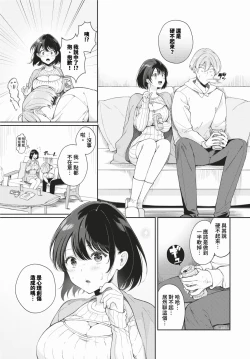 Page 338 of COMIC BAVEL 2024-02