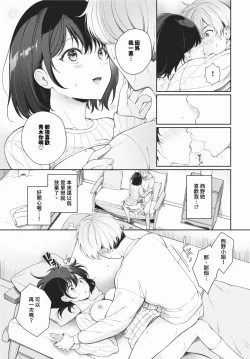 Page 350 of COMIC BAVEL 2024-02