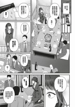 Page 362 of COMIC BAVEL 2024-02