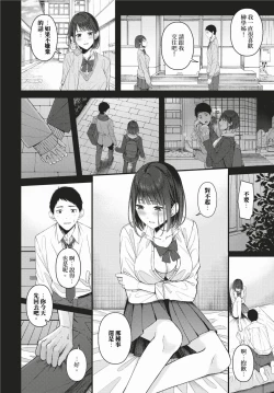 Page 367 of COMIC BAVEL 2024-02