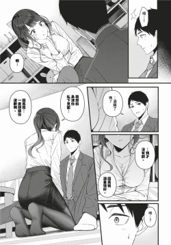 Page 368 of COMIC BAVEL 2024-02