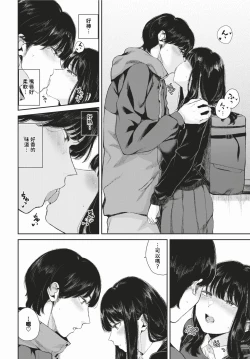 Page 399 of COMIC BAVEL 2024-02