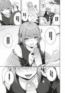 Page 460 of COMIC BAVEL 2024-02