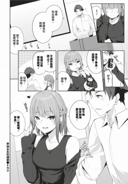 Page 473 of COMIC BAVEL 2024-02