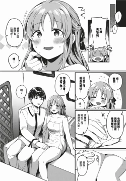 Page 499 of COMIC BAVEL 2024-02